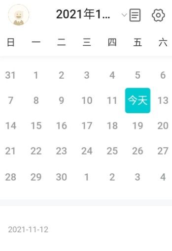 心际咨询师最新版下载
