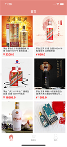 吾家美酒app安卓版下载