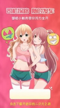 樱花视频免费版安装下载