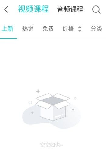 心际咨询师最新版下载