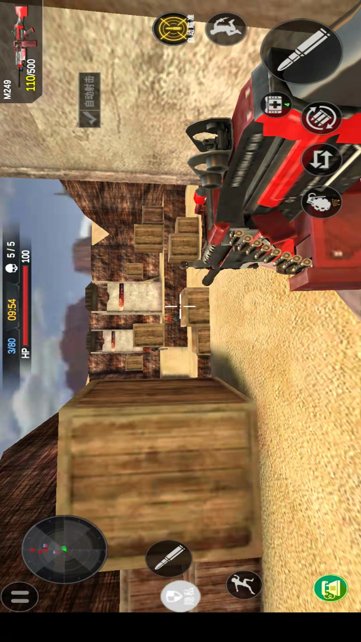 机动部队战争下载单机汉化版