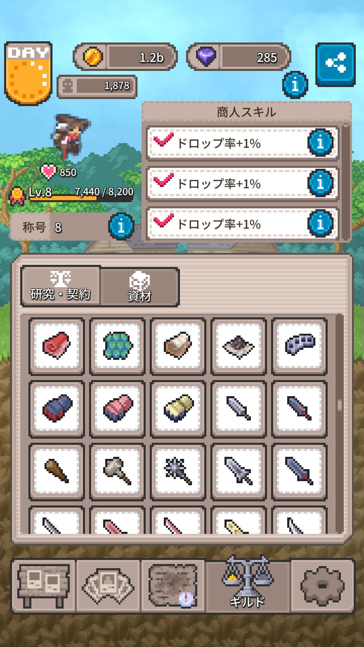 Akindo下载安卓破解版