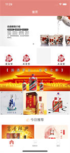 吾家美酒app安卓版下载