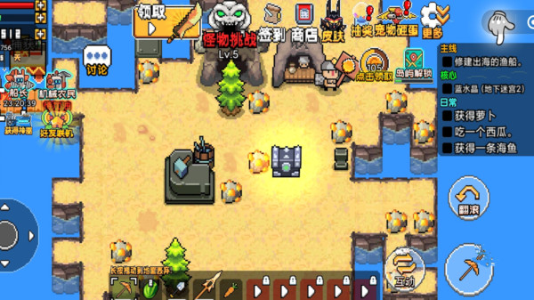 荒岛求生模拟器下载