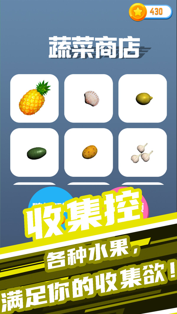 开心大闯关下载游戏最新版