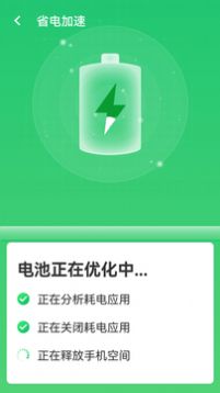 wifi测速app官方安卓版下载