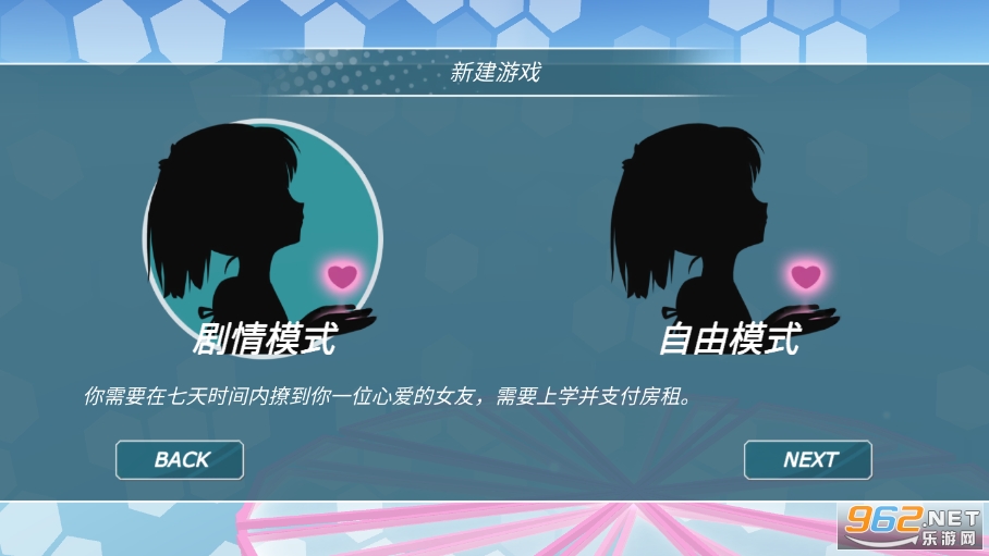 少女都市模拟器中文版最新版2021