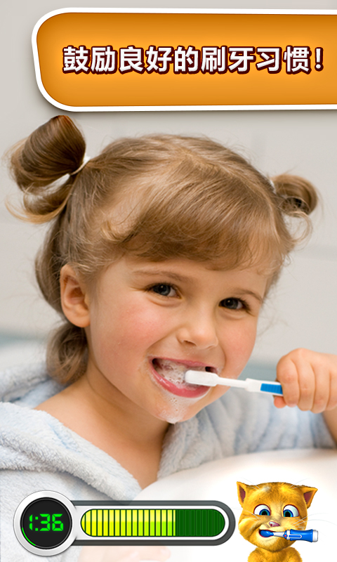 会说话的金杰猫中文版破解版