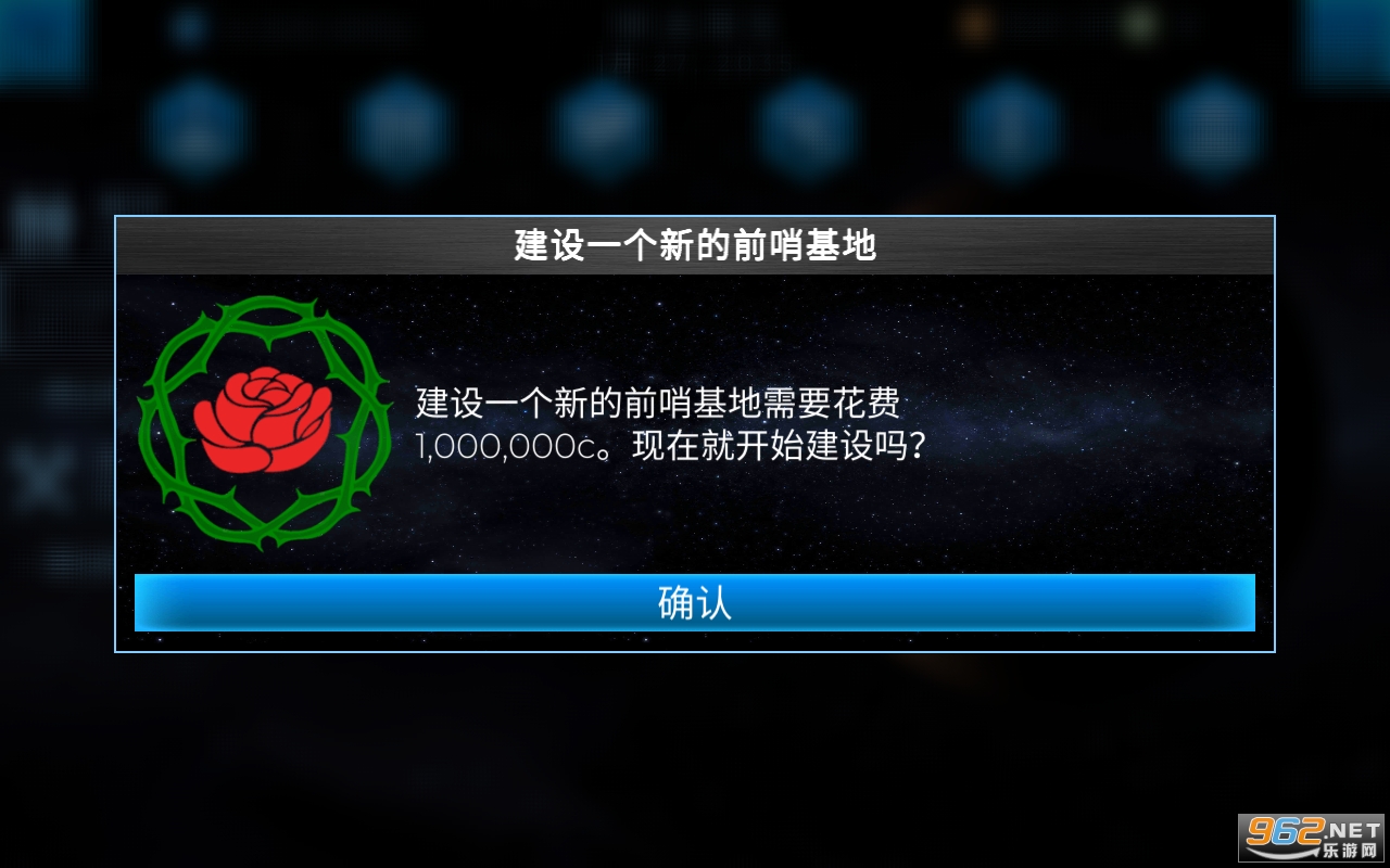 行星改造中文破解版下载