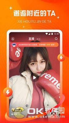 花样视频app免费下载软件