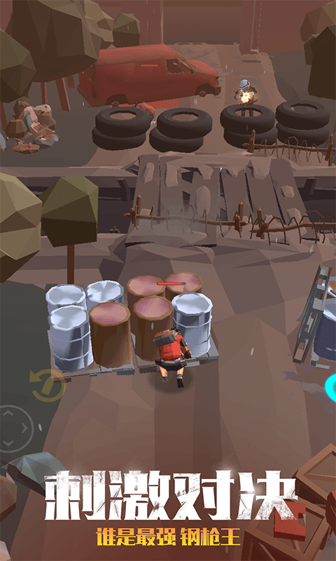 最后的求生者下载单机汉化版