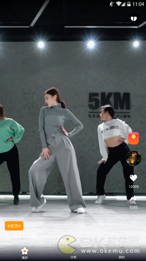 牛奶短视频app无限次数免费版下载