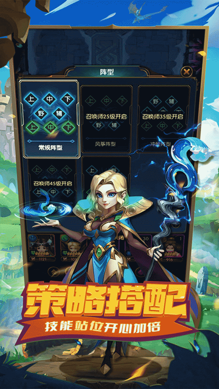 王者大冒险下载破解版