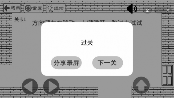 门都没有下载单机汉化版