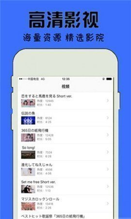 星空传媒最新版app下载
