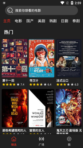 奈飞影视中文版无限次数升级版下载