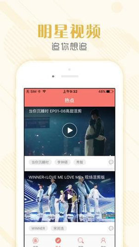 TSKS韩剧社app下载最新版本
