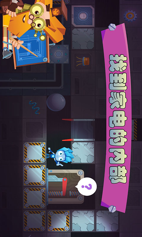 迷你城堡迷宫探险下载