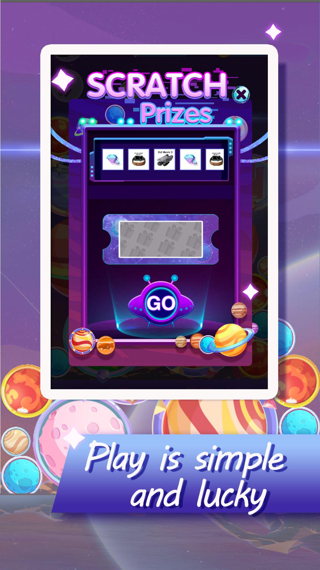 合并大行星下载