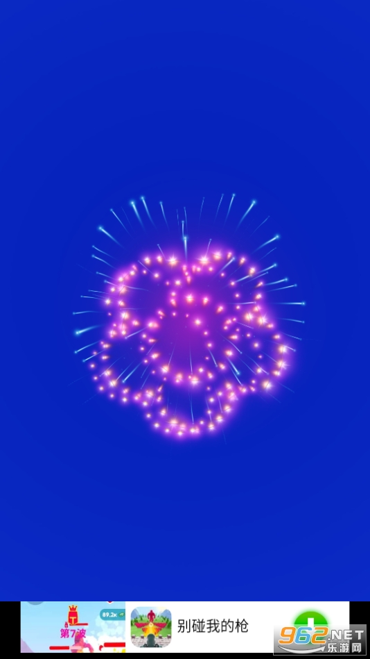 FireworksMaker-SimulatorBang烟花制造商模拟器