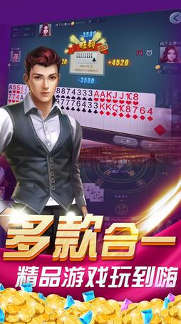 丽水游戏茶苑手机版下载