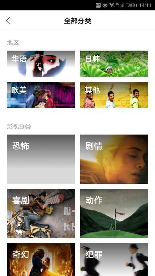 精品国富产二代下载大全