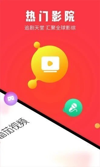 番茄app最新版本ios