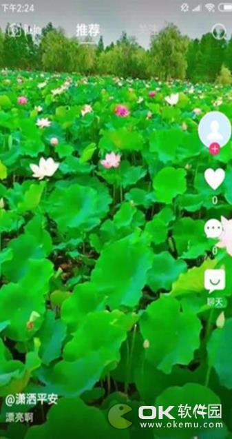 柠檬视频app高清完整版下载