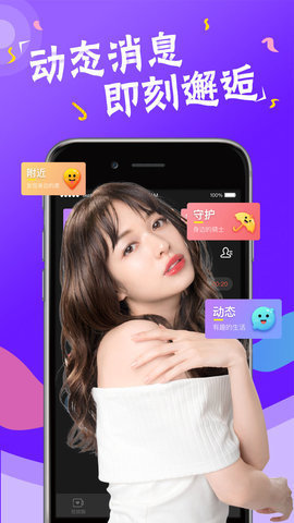 花吻视频app官方版