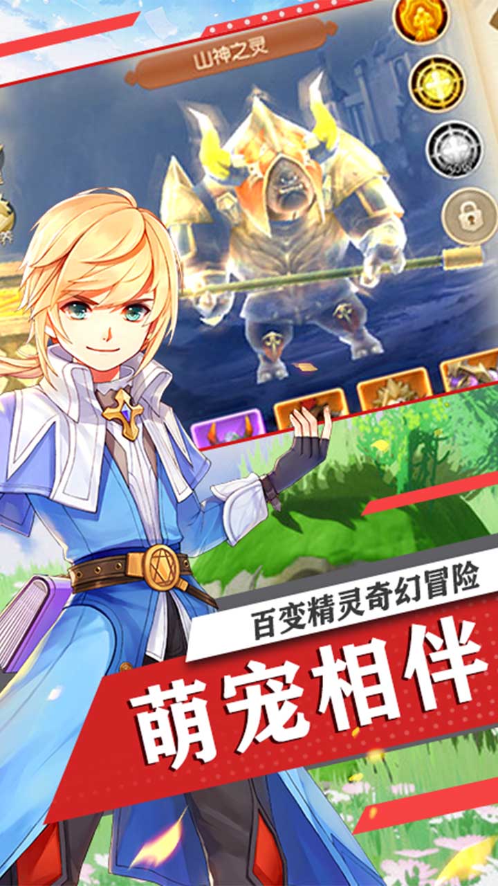 龙之契约精灵之镜下载