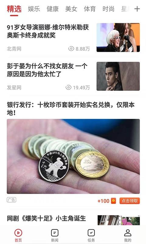 番茄视频在线观看无限看下载