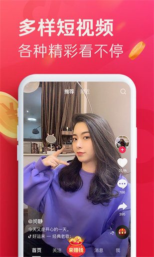 香蕉app中文免费版下载