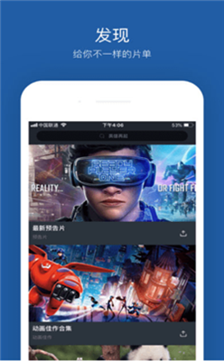 福利聚合app黑科技ios