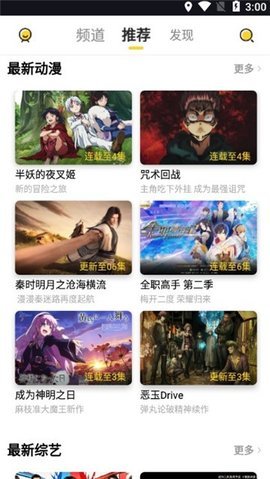 大熊追剧免费版无限次数升级版下载