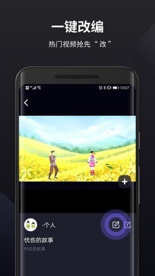 皮皮动画最新破解版本