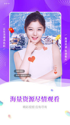 啦啦啦影视完整版下载