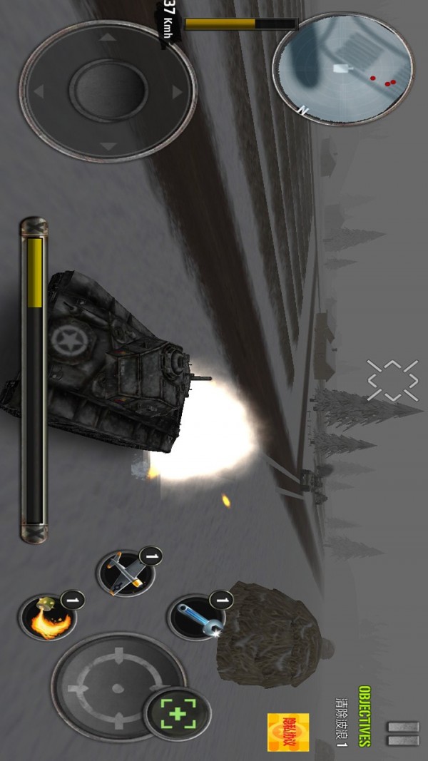 末日军团坦克下载游戏汉化版