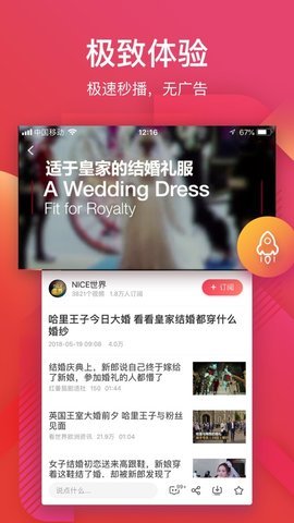 56视频网app纯净最新版下载