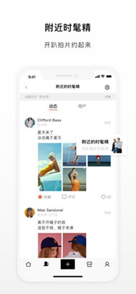 nothingAPP免费版下载