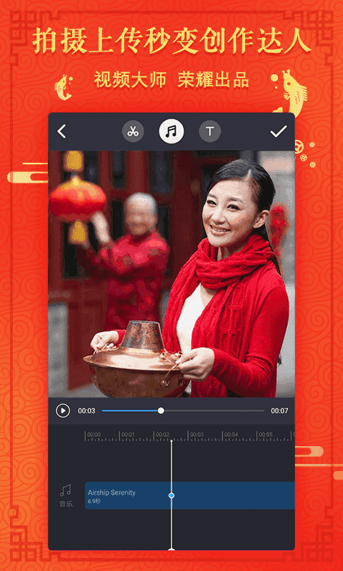 火花视频app官方下载最新版