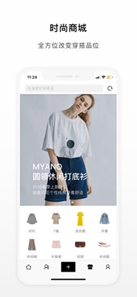 nothingAPP免费版下载