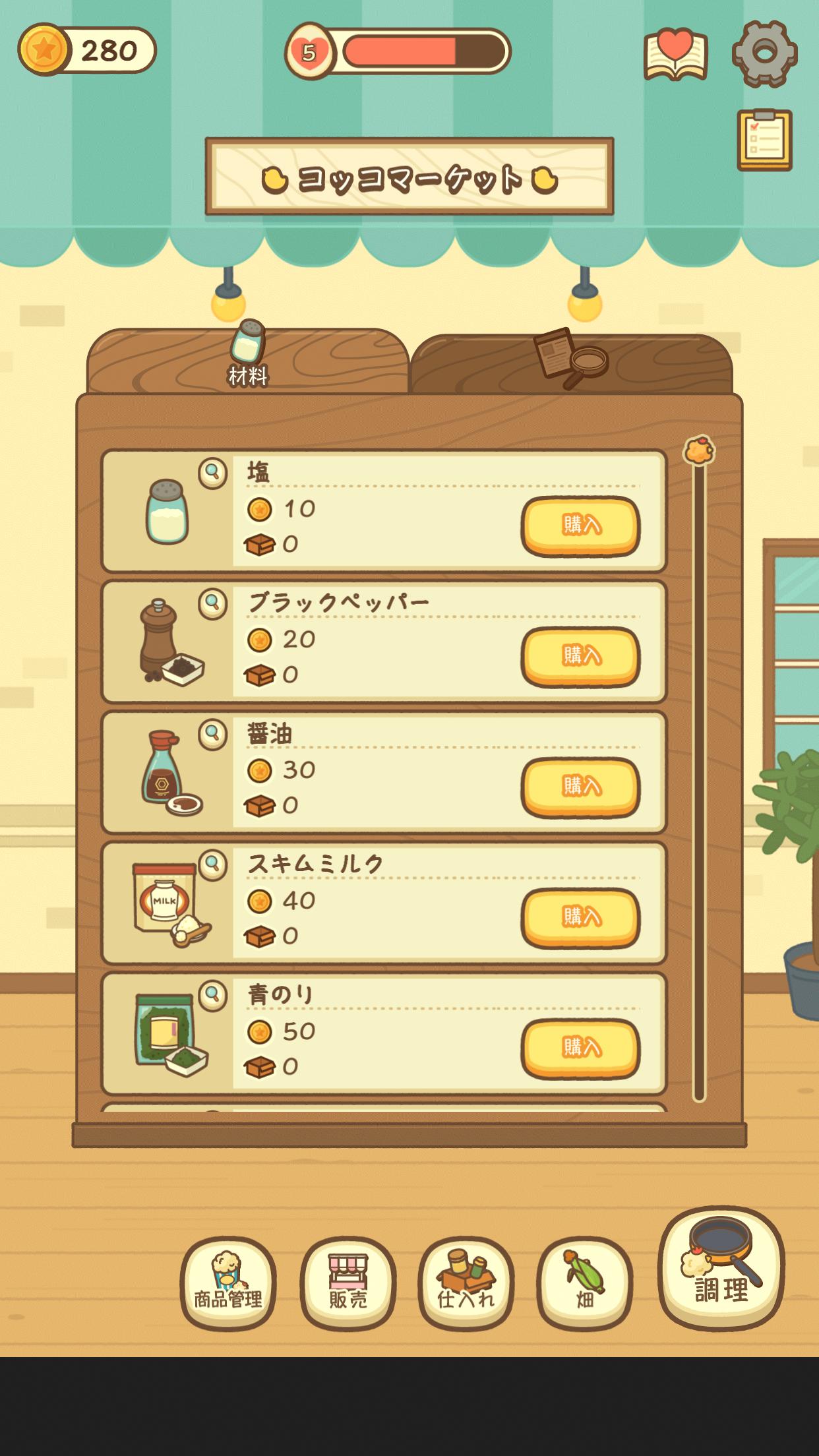 小鸡的爆米花店下载