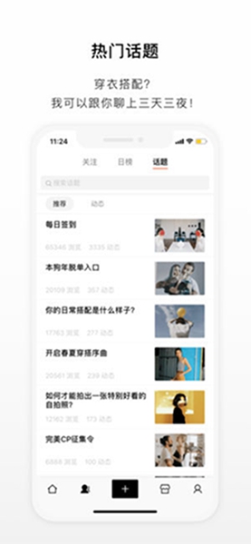 nothingAPP免费版下载