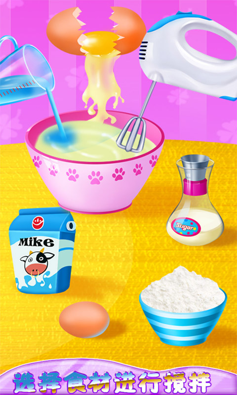 烹饪意大利面下载游戏汉化版