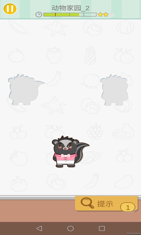 轮廓识别下载中文手机版