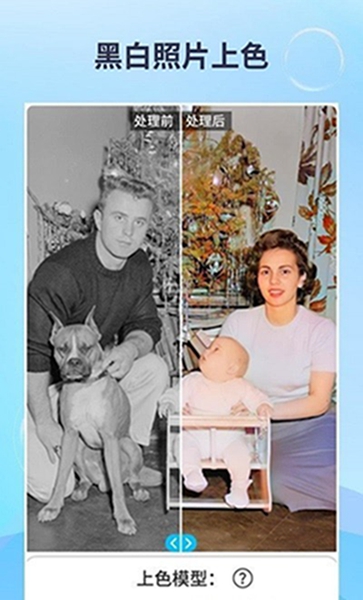 enhancefox破解版下载