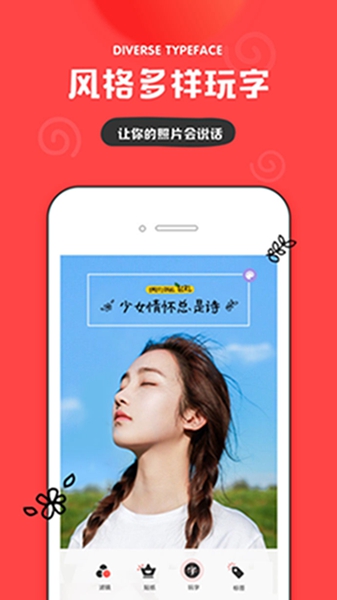 in相机app手机版下载