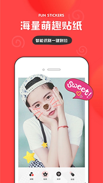 in相机app手机版下载