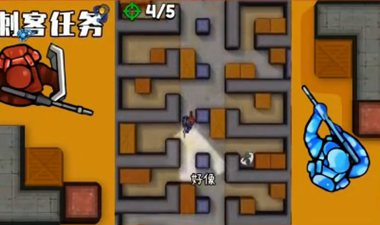 刺客任务下载中文手机版