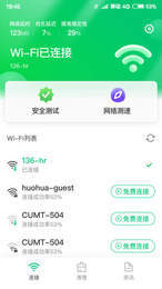 特强清理专家app